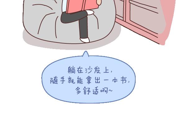 第107话 只是我们不同12