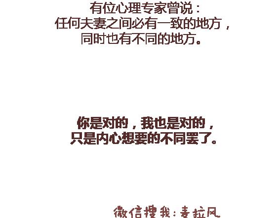 第107话 只是我们不同13