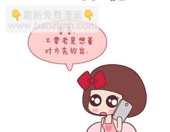 第107话 只是我们不同14