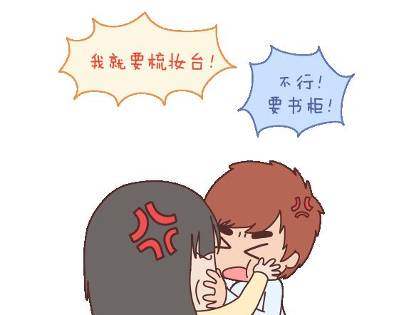 第107话 只是我们不同16