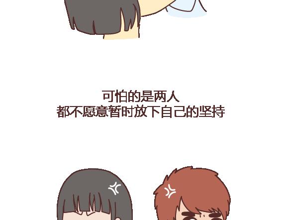 第107话 只是我们不同17