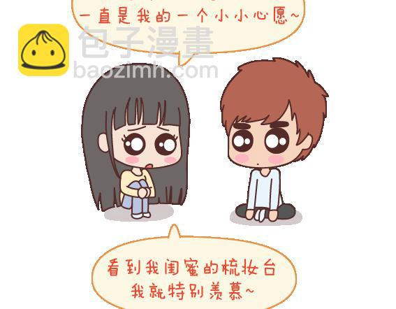 第107话 只是我们不同19