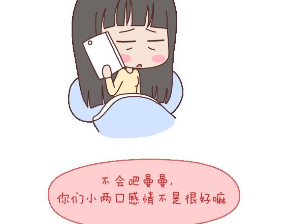 第107话 只是我们不同2