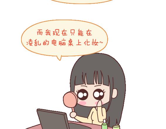 第107话 只是我们不同20