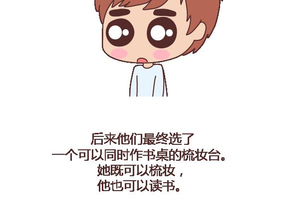 第107话 只是我们不同22