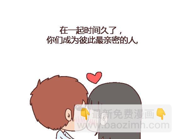 第107话 只是我们不同24