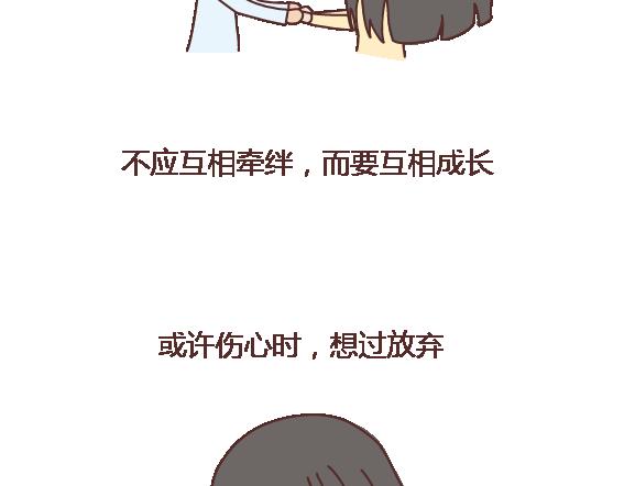 第107话 只是我们不同25