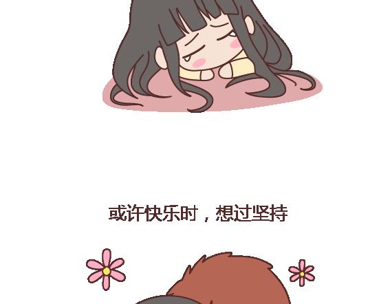 第107话 只是我们不同26