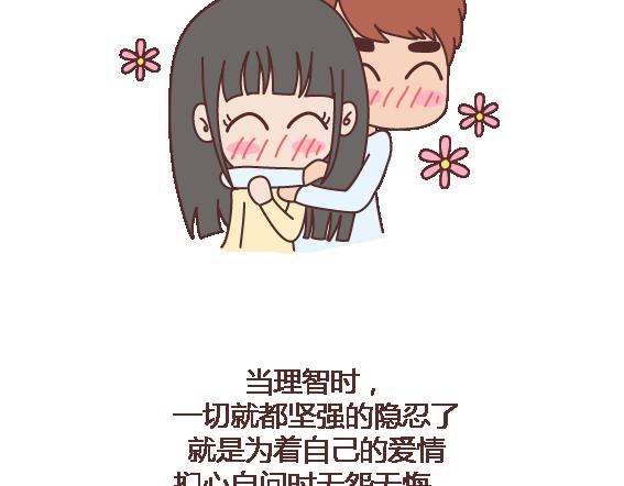 第107话 只是我们不同27