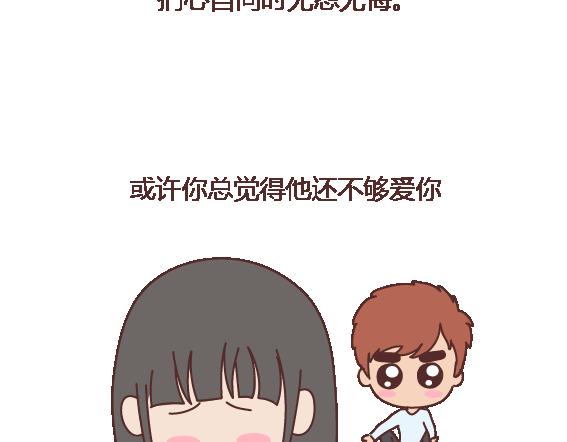 第107话 只是我们不同28