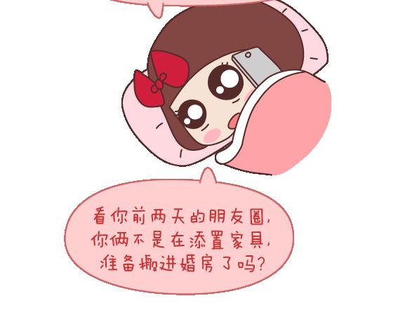 第107话 只是我们不同3