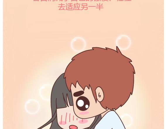 第107话 只是我们不同31