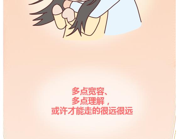 第107话 只是我们不同32