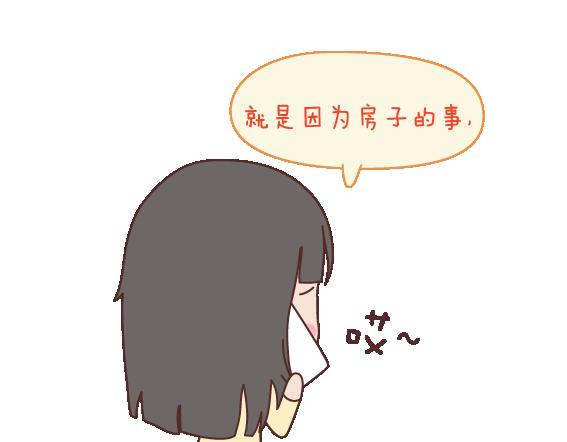 第107话 只是我们不同4