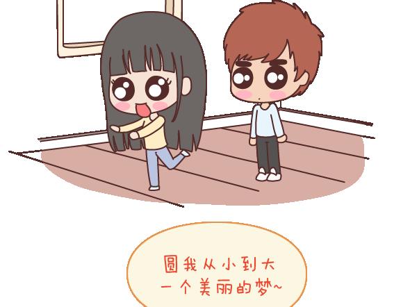 第107话 只是我们不同6