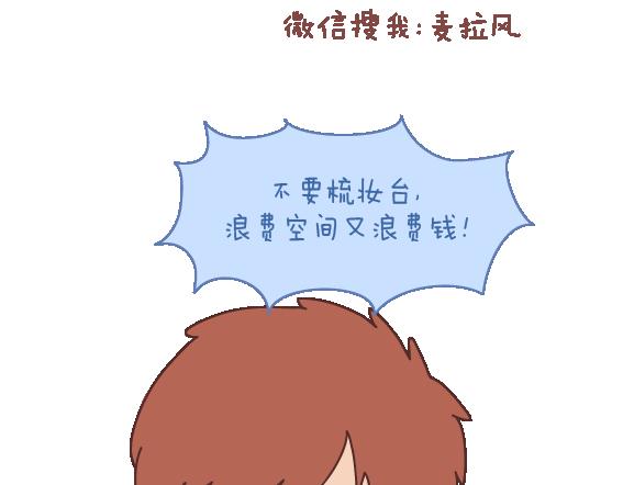 第107话 只是我们不同8