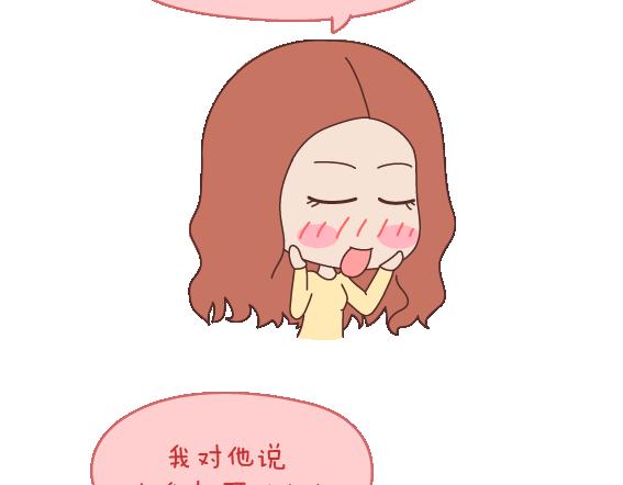 第108话 女生污一点才可爱15