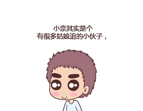 第108话 女生污一点才可爱17