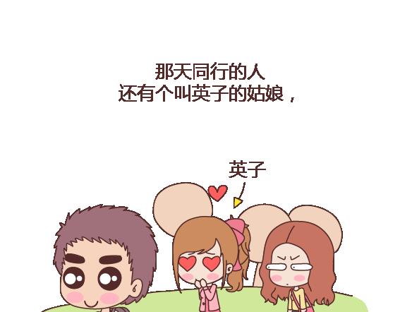 第108话 女生污一点才可爱19