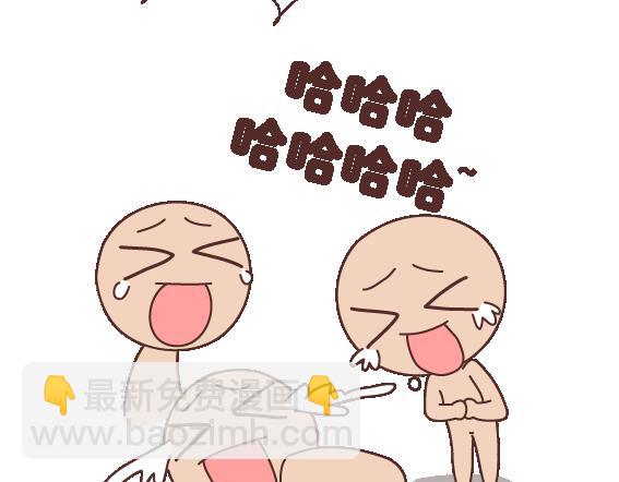 第108话 女生污一点才可爱25