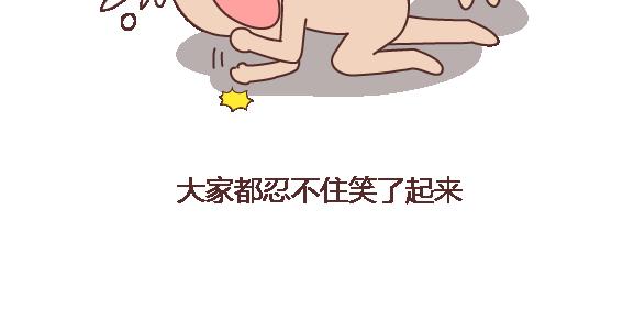 第108话 女生污一点才可爱26