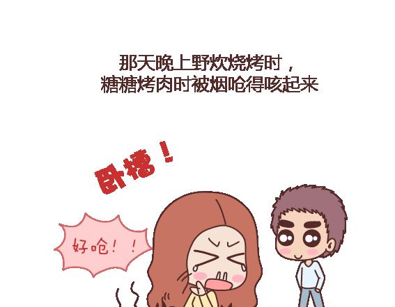 第108话 女生污一点才可爱27