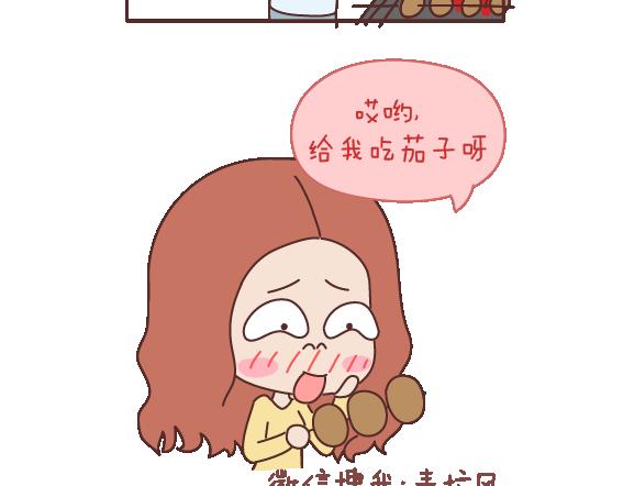 第108话 女生污一点才可爱32