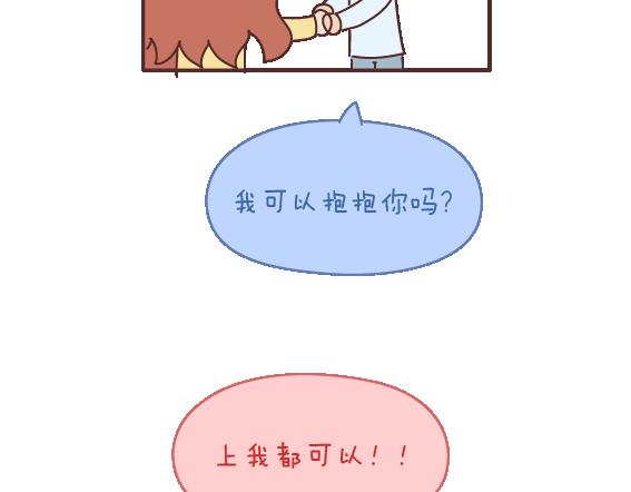 第108话 女生污一点才可爱34