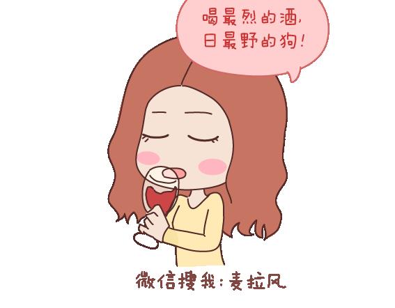 第108话 女生污一点才可爱51