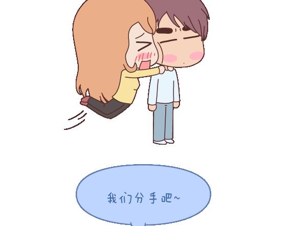 第110话 势均力敌的恋爱12