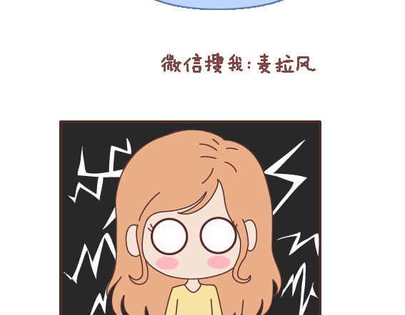 第110话 势均力敌的恋爱15