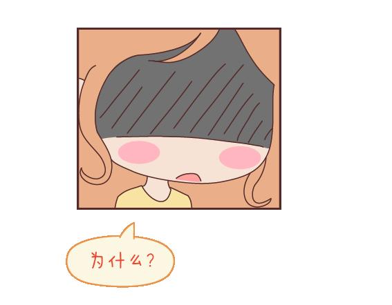 第110话 势均力敌的恋爱17