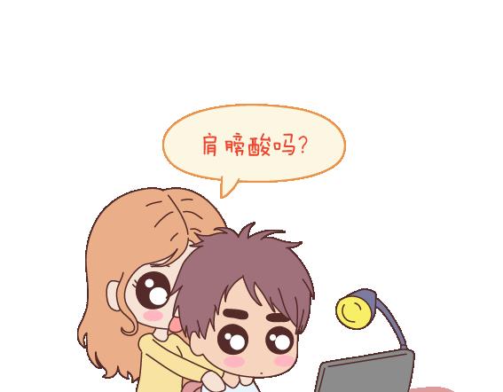 第110话 势均力敌的恋爱29