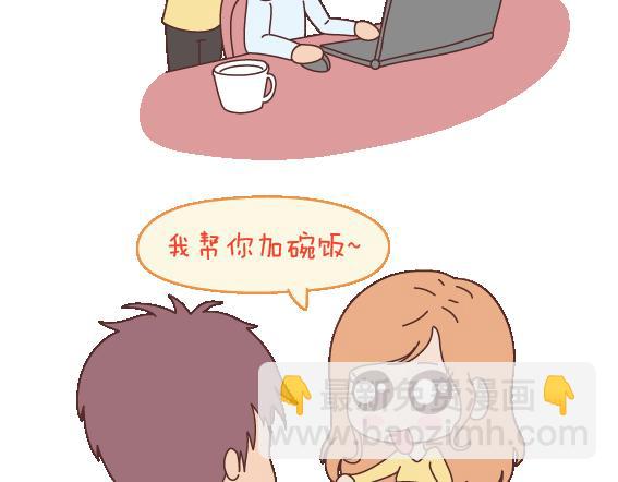 第110话 势均力敌的恋爱30