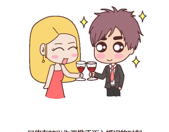 第110话 势均力敌的恋爱33