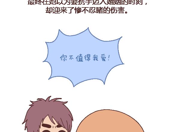 第110话 势均力敌的恋爱34