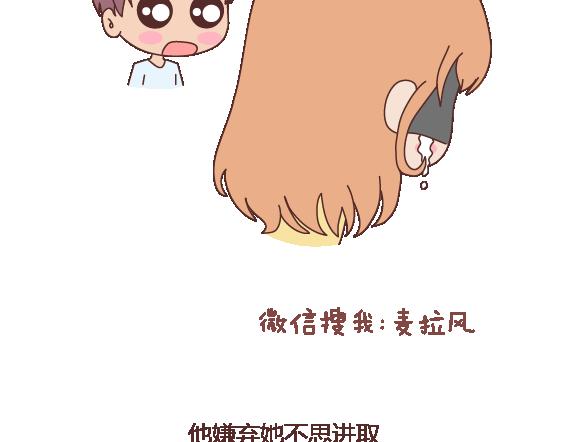 第110话 势均力敌的恋爱35