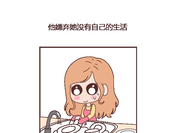 第110话 势均力敌的恋爱37