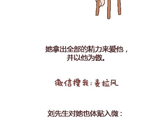 第110话 势均力敌的恋爱4