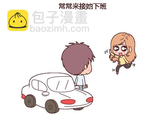 第110话 势均力敌的恋爱5