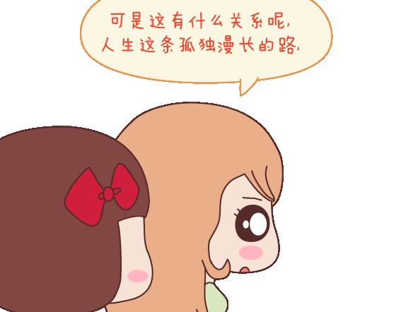 第110话 势均力敌的恋爱51