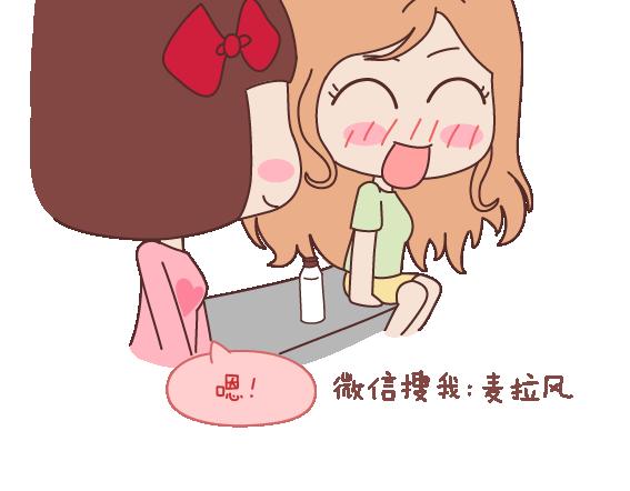 第110话 势均力敌的恋爱54