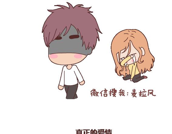 第110话 势均力敌的恋爱56