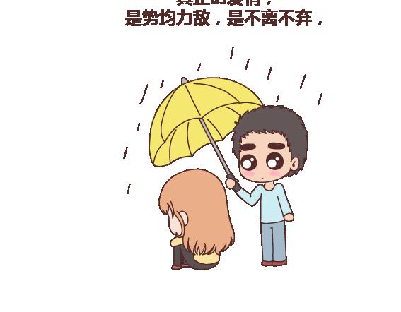 第110话 势均力敌的恋爱57