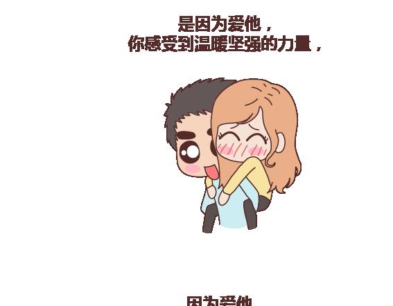 第110话 势均力敌的恋爱58