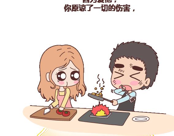 第110话 势均力敌的恋爱59