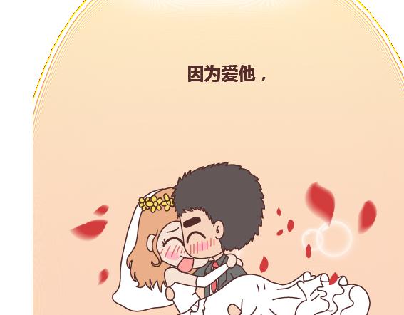 第110话 势均力敌的恋爱60