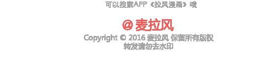 第110话 势均力敌的恋爱63