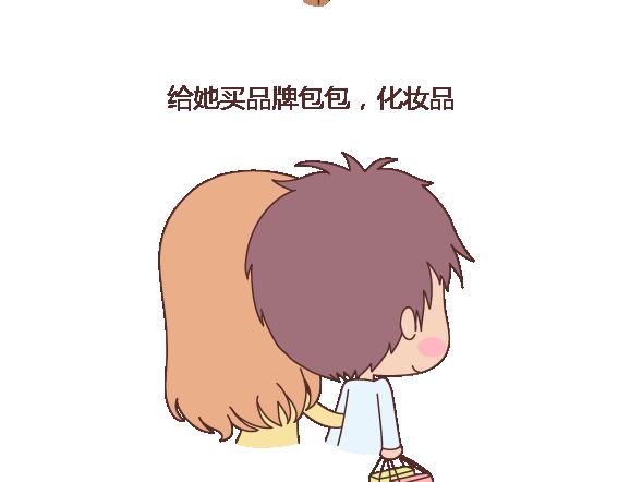 第110话 势均力敌的恋爱7