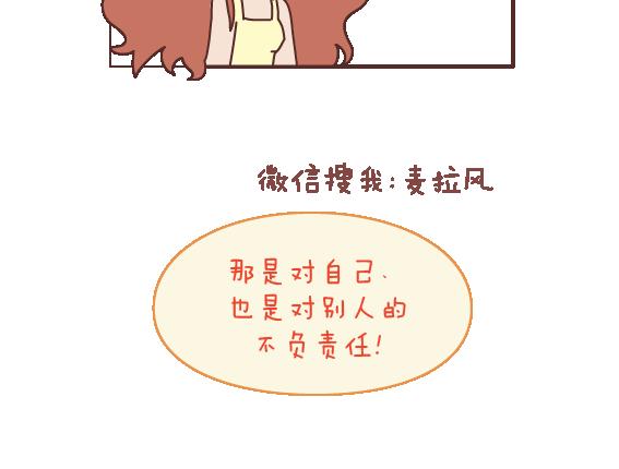 第112话 为什么越来越多的人不想结婚11